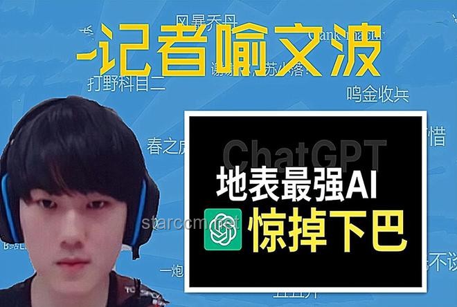 JackeyLove赛后致歉映射电竞行业挑战与机遇